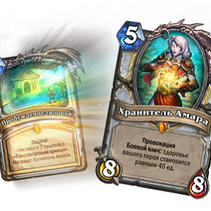 ungoro4